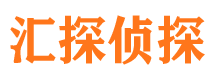 永清市私家侦探